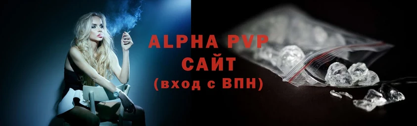 Alpha-PVP СК  блэк спрут как войти  Железногорск-Илимский  где купить наркотик 