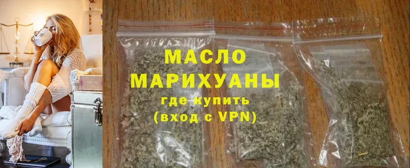 Дистиллят ТГК Wax  mega tor  Железногорск-Илимский 